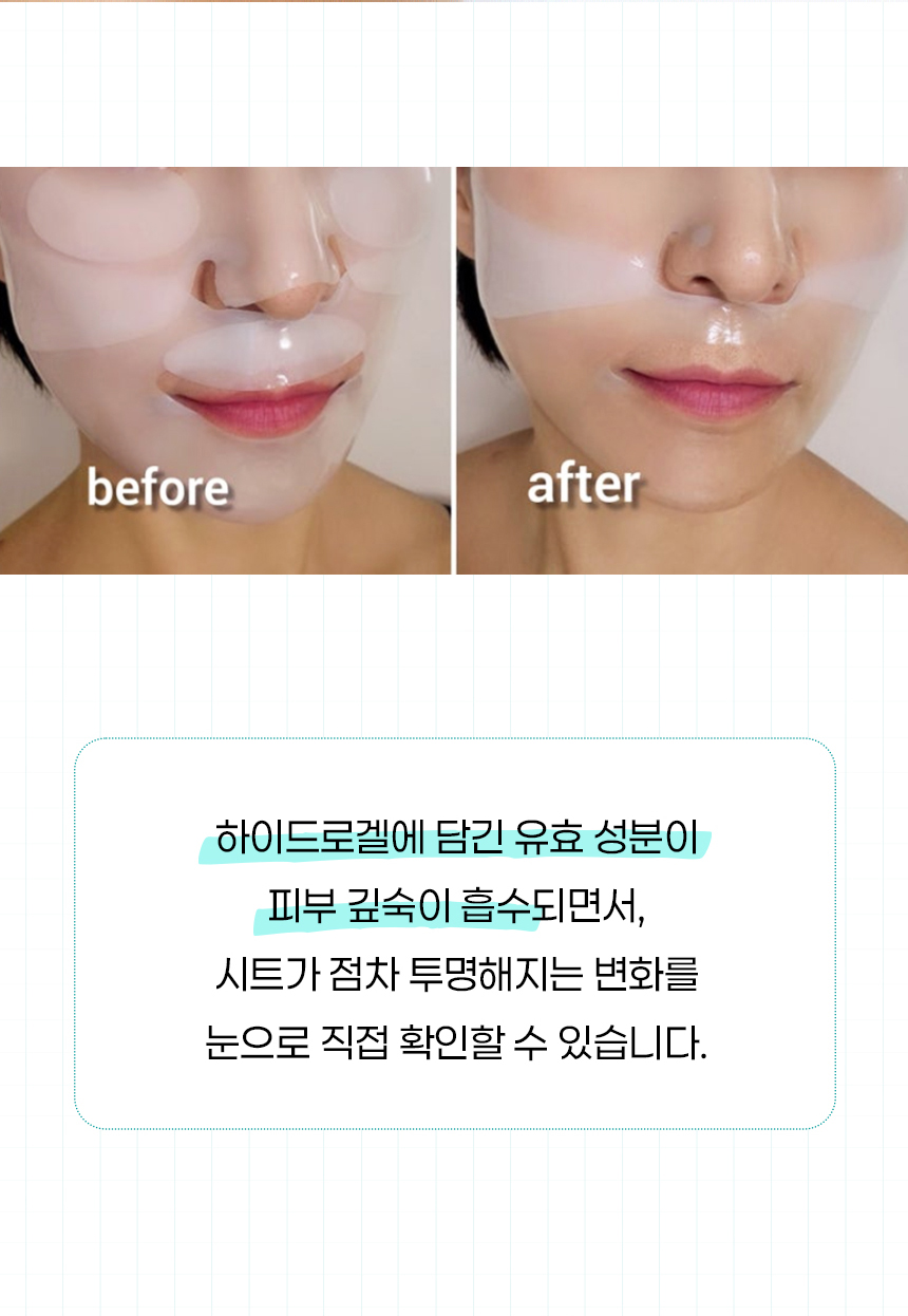 3 상세페이지_멘타비타마스크팩ver2.jpg